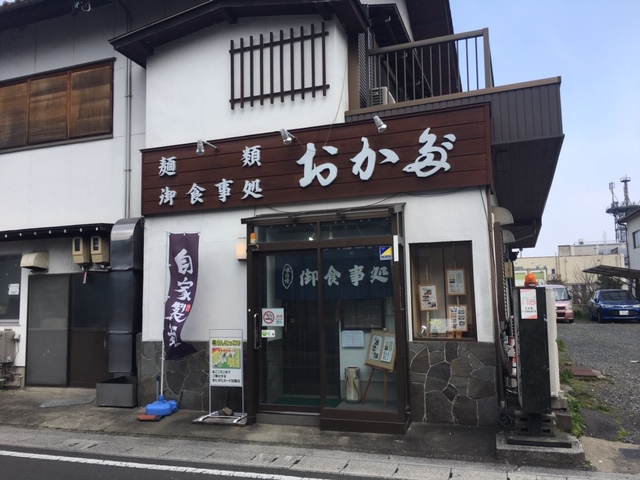 麺類お食事処 おかだへのチャラヒさんのレビュー写真