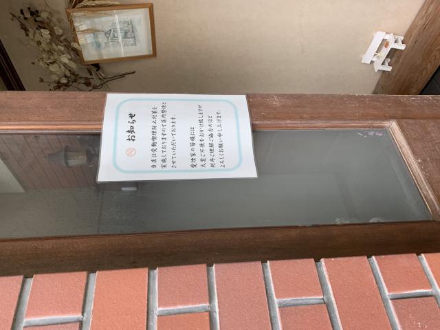 うふっ…oe ufへのポニョさんのレビュー写真