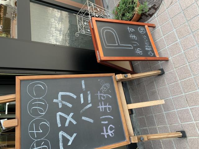 ふーちゃんSHOP Cafeなみきみちへのポニョさんのレビュー写真
