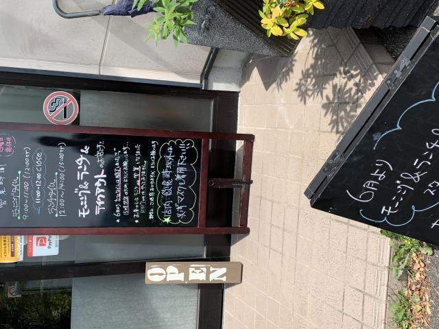 Cocu Cafeへのポニョさんのレビュー写真