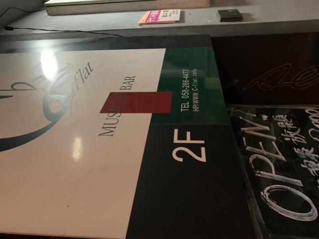 C♭へのポニョさんのレビュー写真