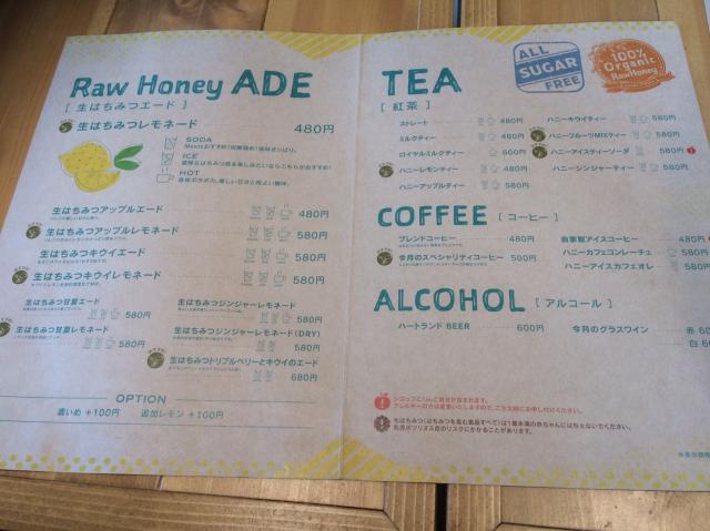 Honey Cafe Meetsへのえころんさんのレビュー写真