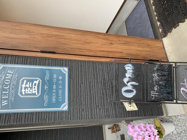Cafe 藍へのポニョさんのレビュー写真