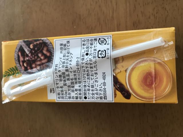 有限会社 南洋元へのまなみさんのレビュー写真