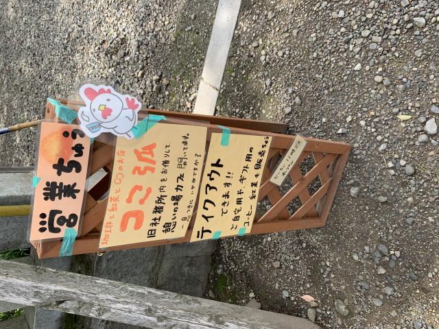 コこ弧へのポニョさんのレビュー写真