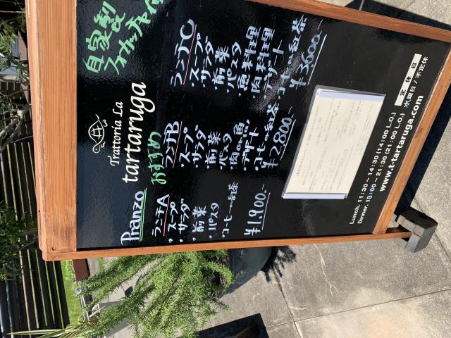 トラットリア タルタルーガへのポニョさんのレビュー写真