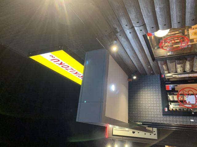 鳥貴族 関マーゴ店へのポニョさんのレビュー写真