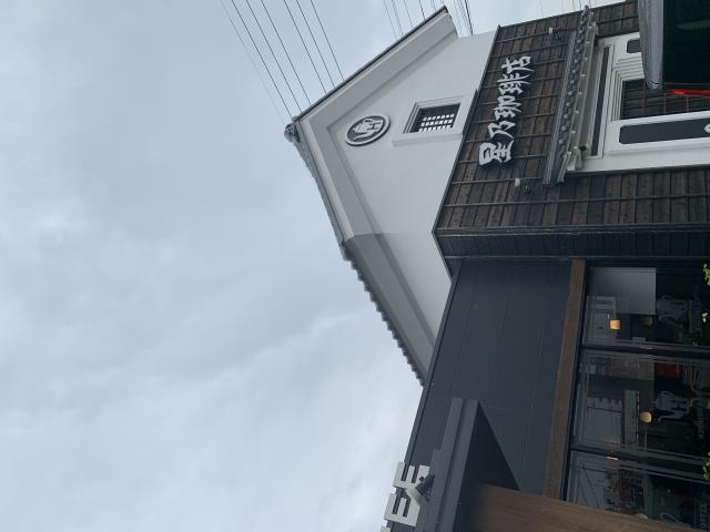 星乃珈琲店　大垣店へのポニョさんのレビュー写真