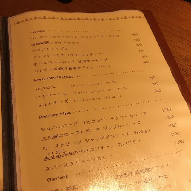 YELL!ALE!!GIFUへの岐阜の食いしん坊担当さんのレビュー写真