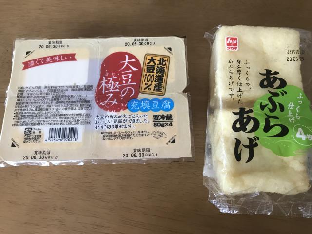 株式会社ライクスタカギへのまなみさんのレビュー写真