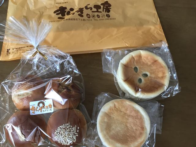 お米のパン きらきら工房へのまなみさんのレビュー写真