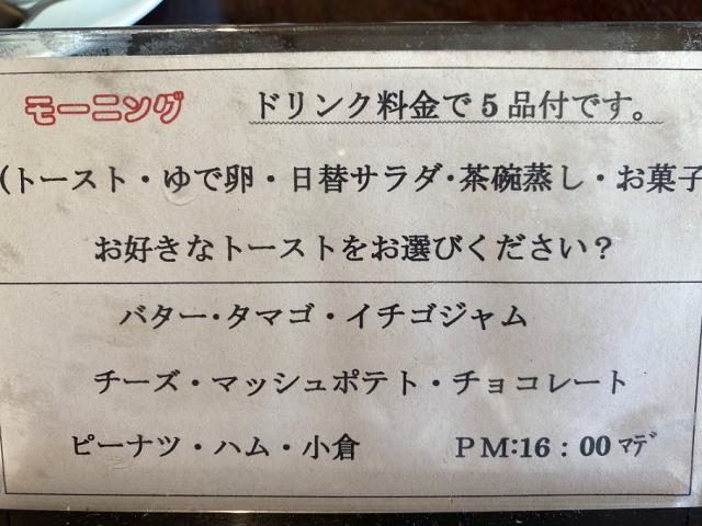 CAFE LOUNGE Sent Georgeのレポート写真2（チャラヒ）