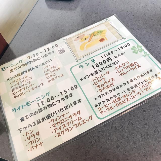 かふぇ 憩-IKOI-への岐阜の食いしん坊担当さんのレビュー写真