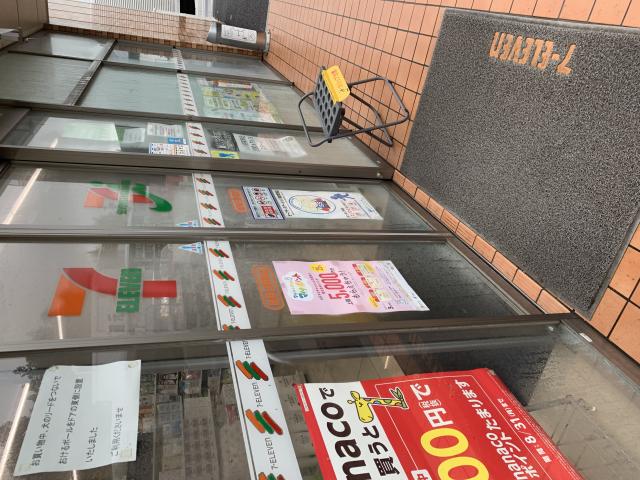 セブンイレブン 岐阜日野南店へのポニョさんのレビュー写真