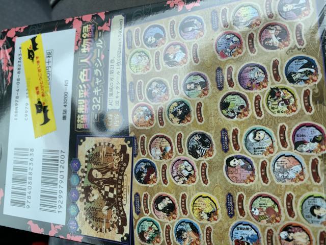 COMICAL HOUSE 関店へのポニョさんのレビュー写真