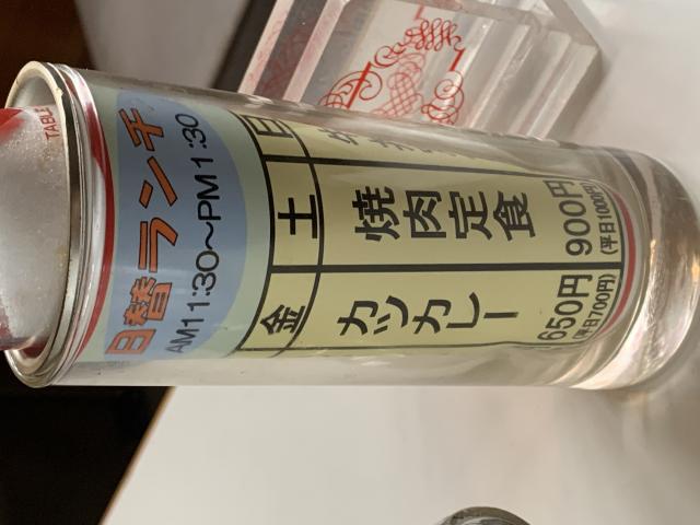 れんげへのポニョさんのレビュー写真