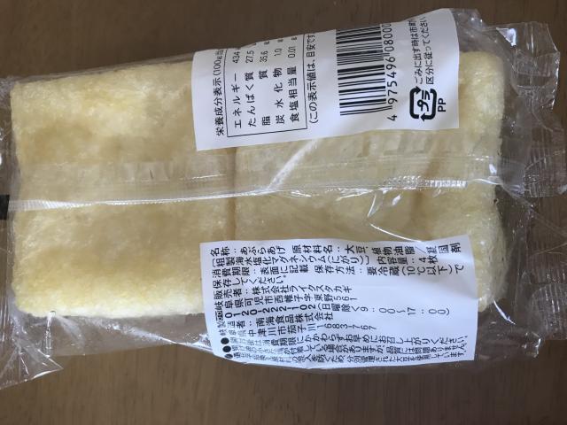 株式会社ライクスタカギへのまなみさんのレビュー写真