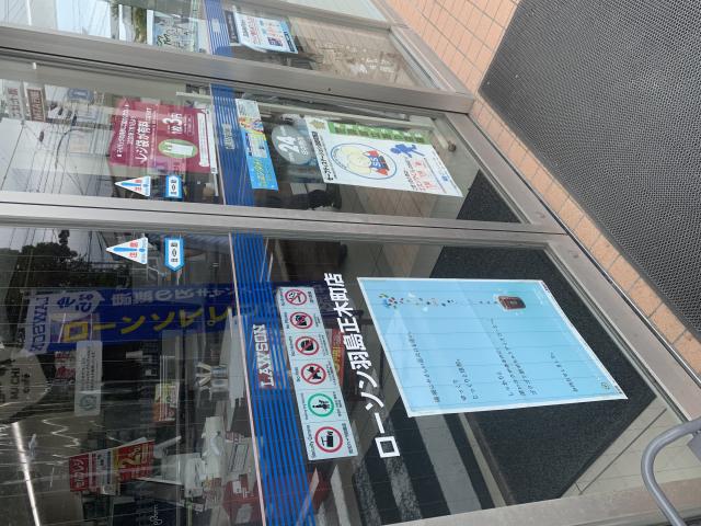 LAWSON 羽島正木町店へのポニョさんのレビュー写真