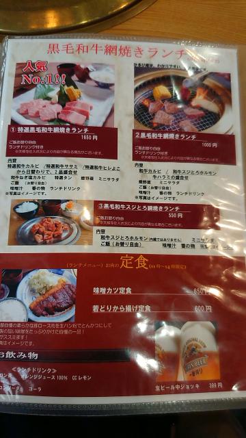 焼肉のかるび庵へのヨゼさんのレビュー写真