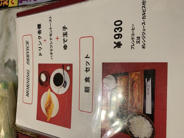 ティファニーへのポニョさんのレビュー写真