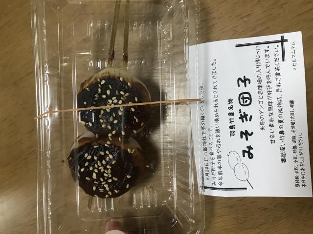 ミセル・マムマムへのまなみさんのレビュー写真