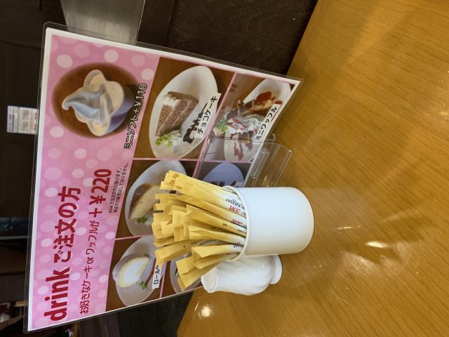 ヤザワ Mへのポニョさんのレビュー写真