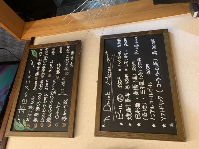 小料理屋 凛へのポニョさんのレビュー写真