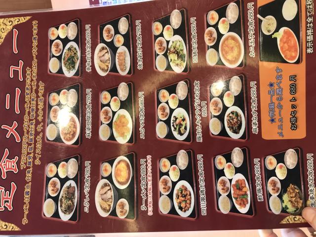 福千 大福店へのまなみさんのレビュー写真