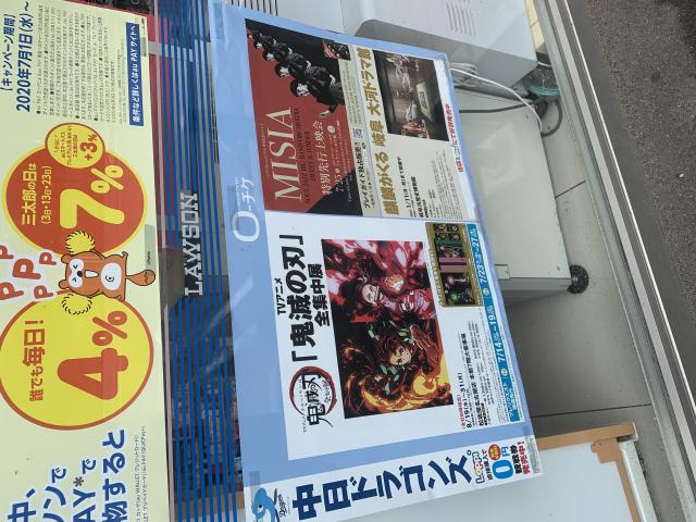 LAWSON 羽島正木町店へのポニョさんのレビュー写真