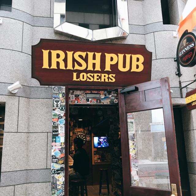 IRISH PUB LOSERSへの岐阜の食いしん坊担当さんのレビュー写真
