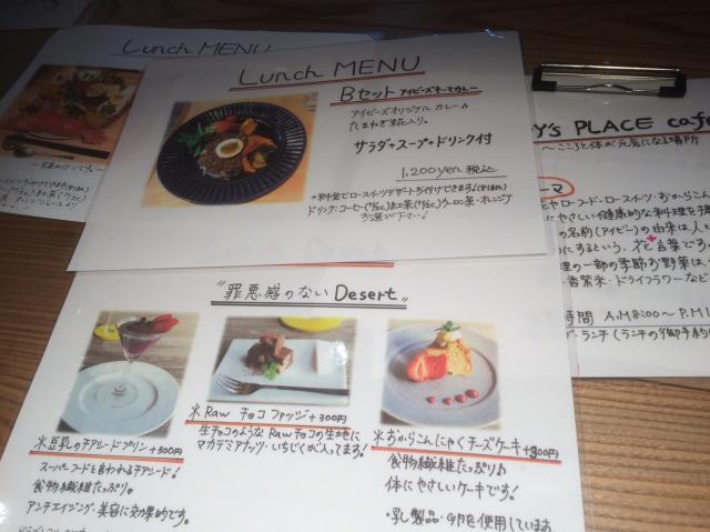IVY'S PLACE cafeのレポート写真4（えころん）
