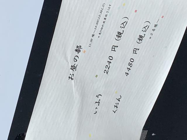 公のりへのポニョさんのレビュー写真
