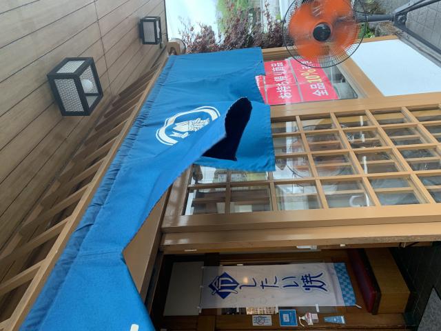 サガミ 芥見店へのポニョさんのレビュー写真