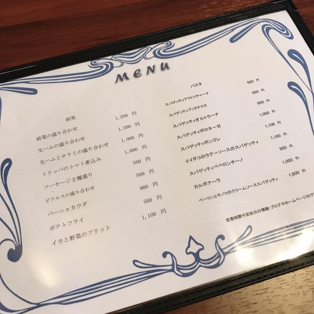 Trattoria ボナペティートへの岐阜の食いしん坊担当さんのレビュー写真