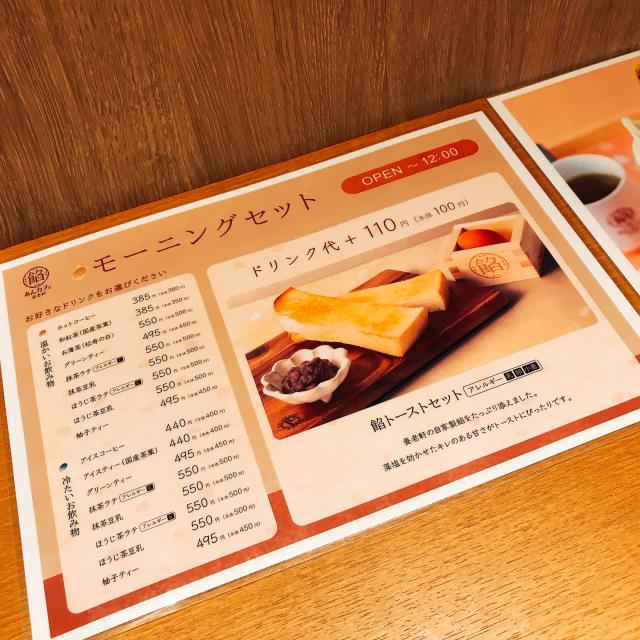 養老軒 アスティ岐阜店への岐阜の食いしん坊担当さんのレビュー写真