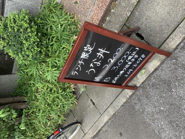 ふぐ料理 あきらへのポニョさんのレビュー写真