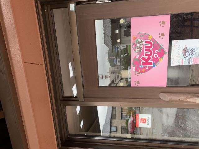 喫茶 Kuuへのポニョさんのレビュー写真