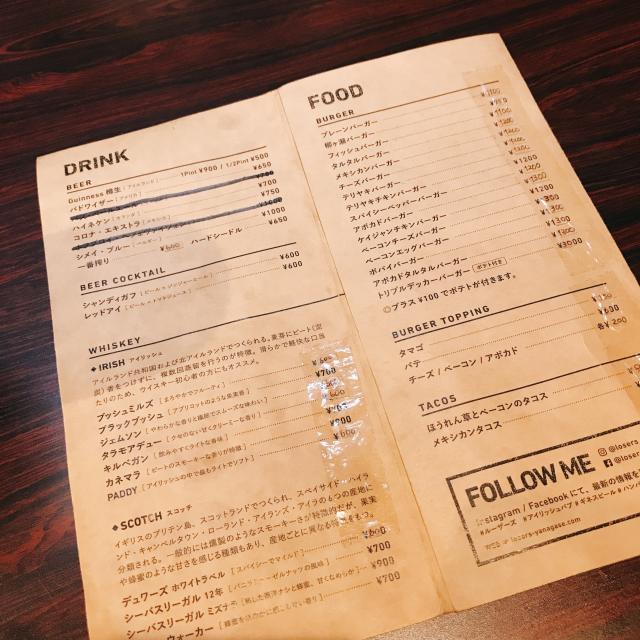 IRISH PUB LOSERSへの岐阜の食いしん坊担当さんのレビュー写真