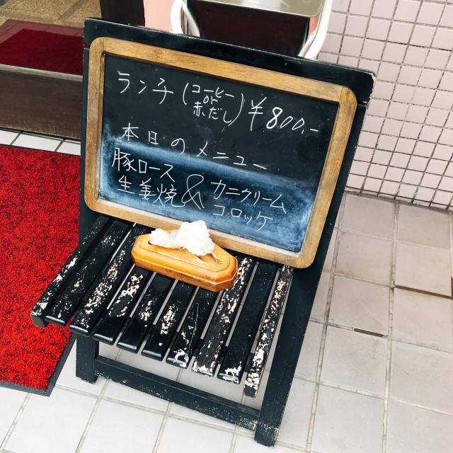 樹苑への岐阜の食いしん坊担当さんのレビュー写真