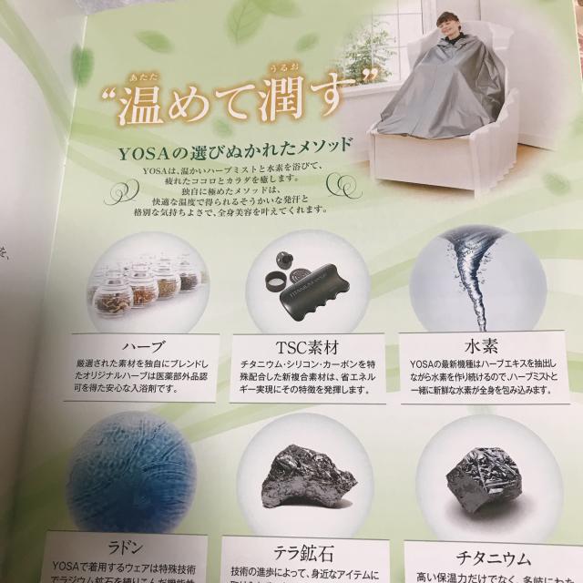 ヨサパーク シャルムへの岐阜の食いしん坊担当さんのレビュー写真