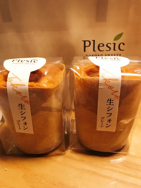 プルシックへの岐阜の食いしん坊担当さんのレビュー写真