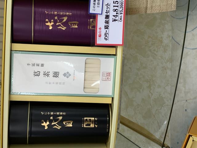 ぜにやへのポニョさんのレビュー写真