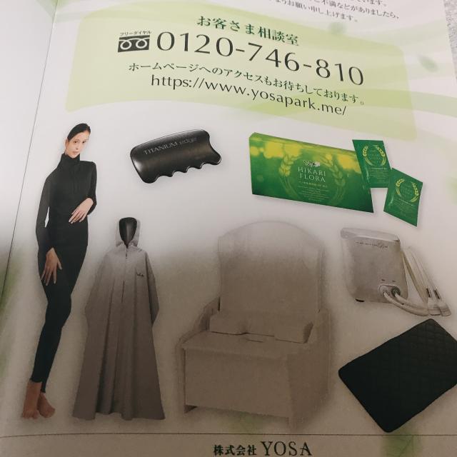 ヨサパーク シャルムへの岐阜の食いしん坊担当さんのレビュー写真