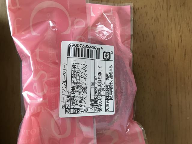 Blueberry garden　紫屋へのまなみさんのレビュー写真