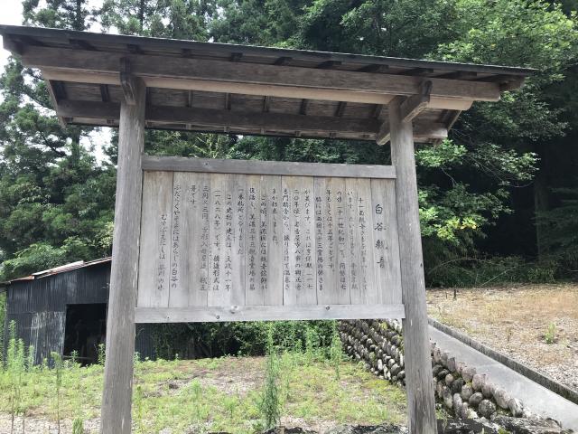 大悲山円教寺 白谷観音へのまなみさんのレビュー写真