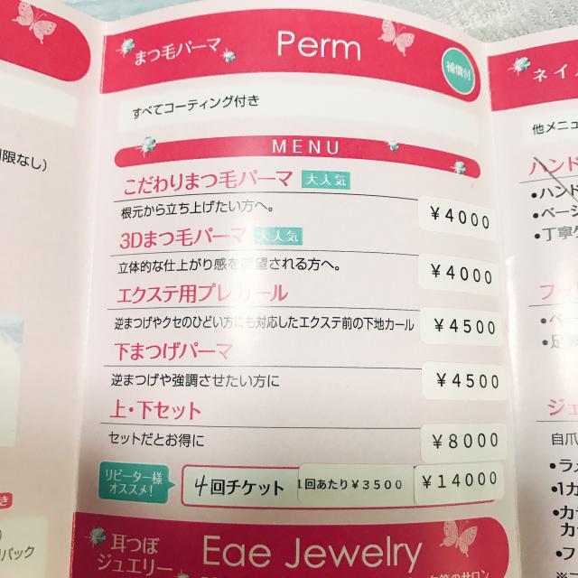 Se・Refinaへの岐阜の食いしん坊担当さんのレビュー写真