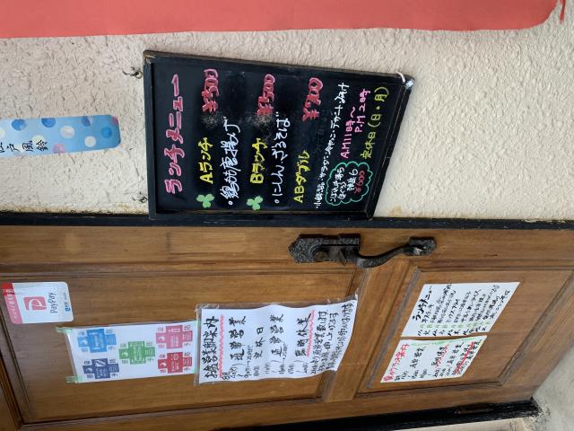 おばんざい酒場 華ゆうへのポニョさんのレビュー写真