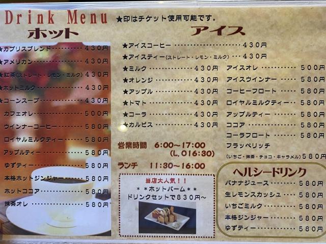 コンテナカフェ カプリスへのチャラヒさんのレビュー写真