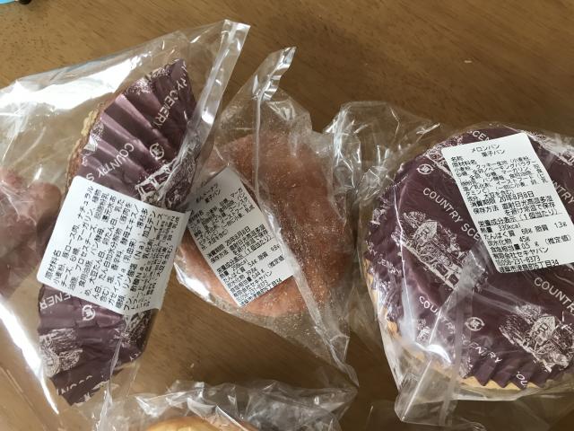 セキヤパンへのまなみさんのレビュー写真