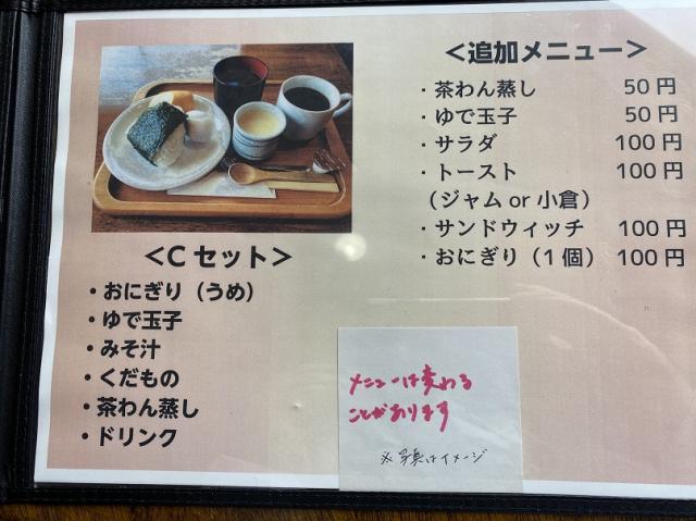 かなんカフェへのチャラヒさんのレビュー写真
